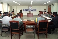 동원자원 확인의 날 행사