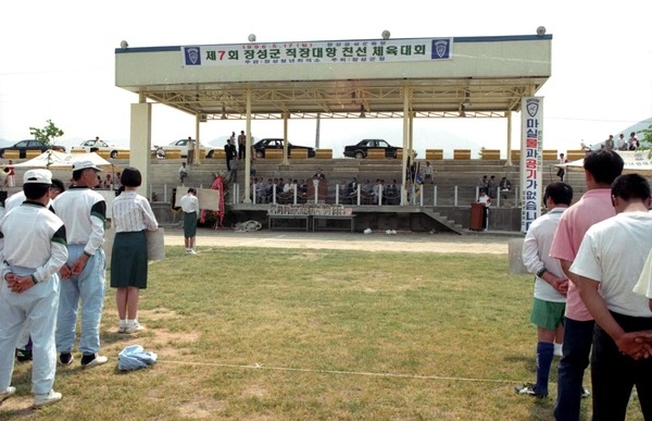 제7회 장성군 직장 대항 친선 체육대회