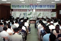 장성호및영화민속촌계획수립공...