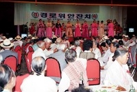 경로위안잔치(삼서면)