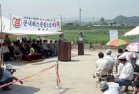 군내버스 순환노선 개통