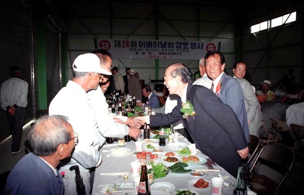 제24회어버이날및경로행사