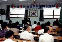제6기 농협주부대학 수료식