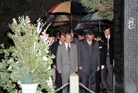 1997년 새해 충혼탑 참...