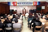 참가정실천결의대회