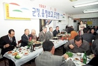 1997군정 읍 정보고 오...