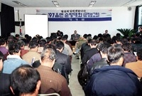 읍면순방대화(남면)