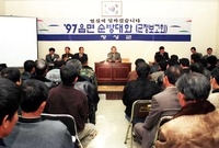 읍면순방대화