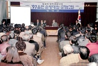 읍면순방대화(삼계면)