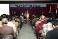 읍면순방대화(서삼면)