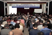 읍면순방대화(북일면)