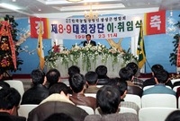 농업경영인제8,9대회장단이...