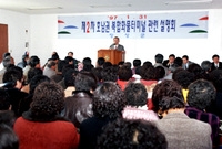 제2차 호남권 복합화물터미...