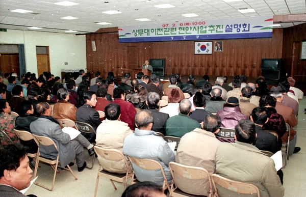 상무대 이전관련 현안사업