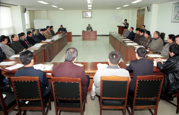 체육회 이사회의