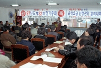 음식요금안정관리결의대회