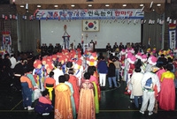 제5회 장성군 민속놀이 한...