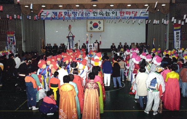 제5회 장성군 민속놀이 한마당