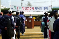제1회장성군수배 테니스대회