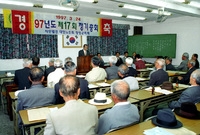 제17회대한노인회정기총회