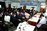 건강검진의날 발대식
