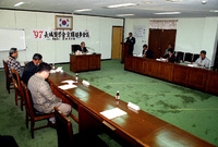 97년장성장학회정기이사회의
