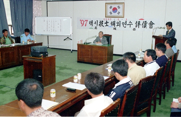 97 택시기사 해외연수 평가회