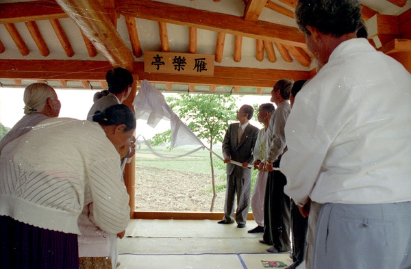 삼서면 모정준공식