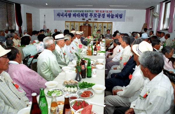 제25회어버이날(동화면)