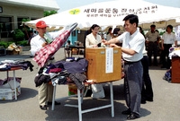 북한동포돕기 사랑의 바자회
