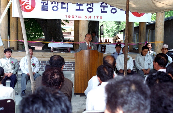 북하면 월성리 모정 준공식