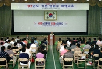 97년도 기존 영업주 위생...