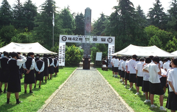 제42회 현충일 추념식
