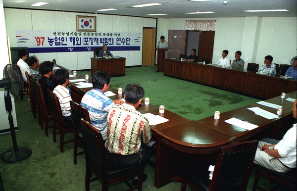 97 농업인 해외(포장재박람회)연수단