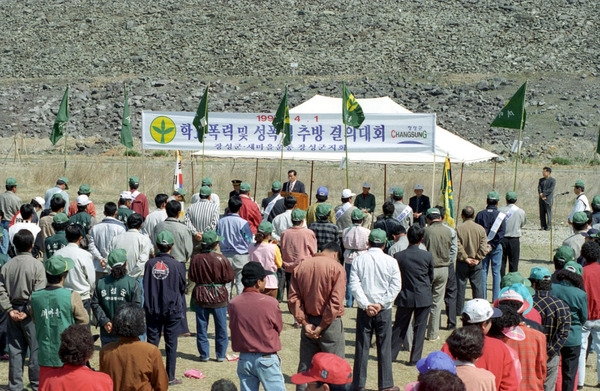 학교폭력및 성폭력 추방 결의대회