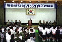 제47주년6.25행사