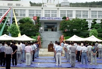 국립과학수사연구소 서부분소...