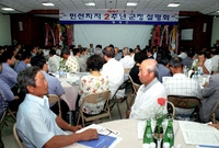 민선자치 2주년 군정 설명...