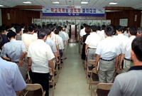 학교폭력및 성폭력 결의대회