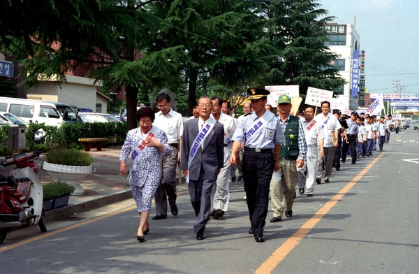 97학교폭력근절 실천결의대회