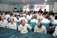 제1회 삼계택시 기사회 효...