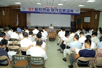 97 을지연습 참가요원 교...