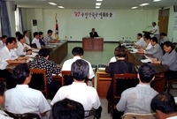 97년 을지연습 준비 보고...
