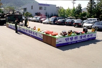 민방위대 창설 제22주년 ...