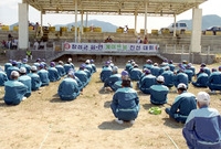 97장성군 읍면 게이트볼 ...