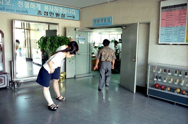 친절교육