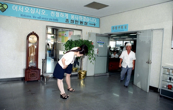 친절교육