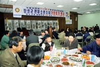 장성군 관내 소년소녀 가장...