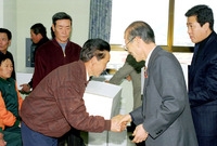 1997미화요원격려