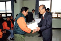 1997미화요원격려